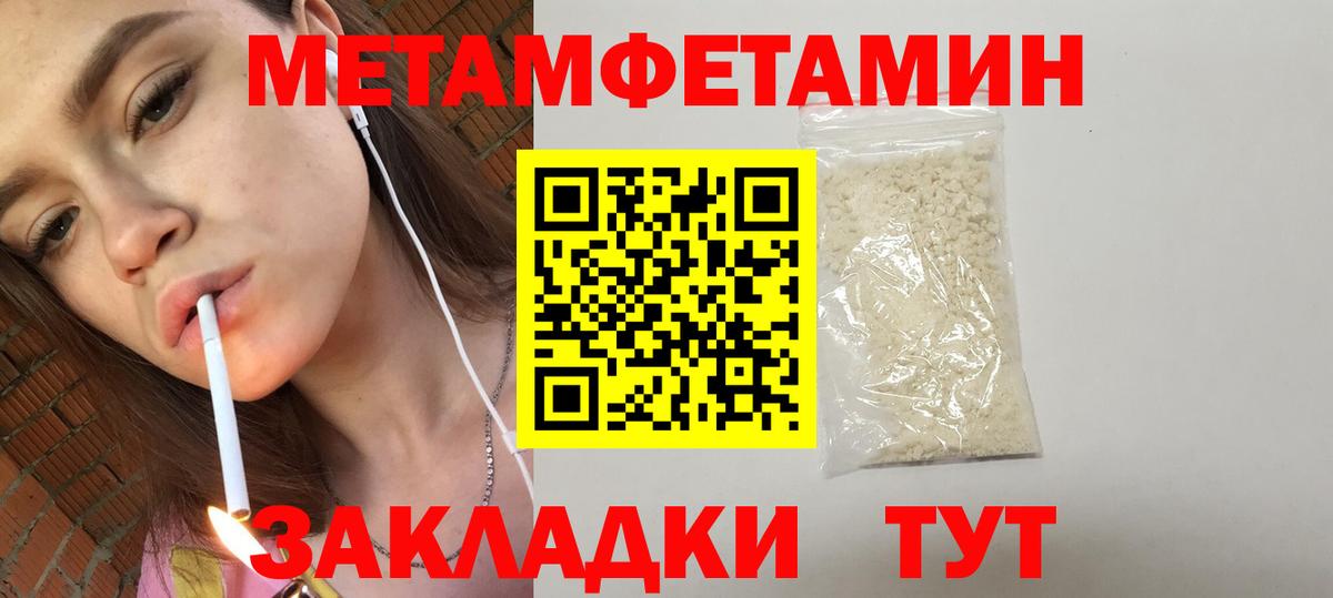 АМФ 97% Алушта