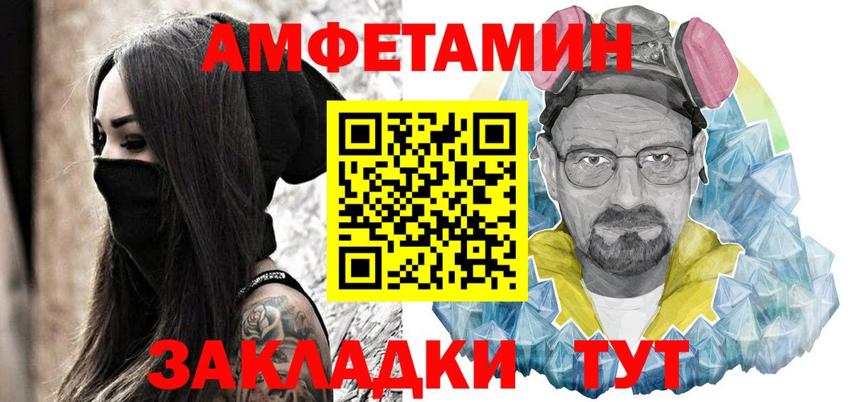 ГАШИШ  Алушта  Конопля  Мефедрон   ГАШИШ  Вход с VPN  Экстази  Кетамин 