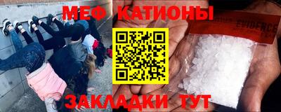 бутик Абинск