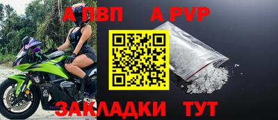 мефедрон Азнакаево