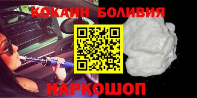 мефедрон Азнакаево