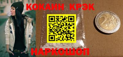 бутик Абинск