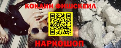 бутик Абинск