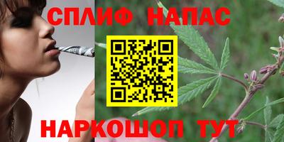 бутик Абинск