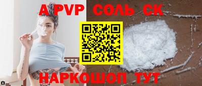 бутик Абинск