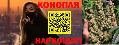 бутик Абинск