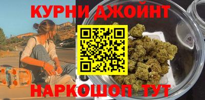 бутик Абинск