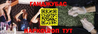 мефедрон Азнакаево