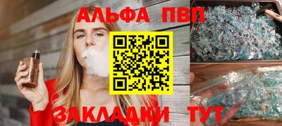 a pvp Абакан
