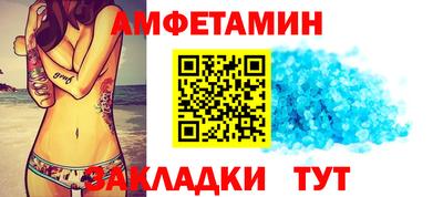 мефедрон Азнакаево