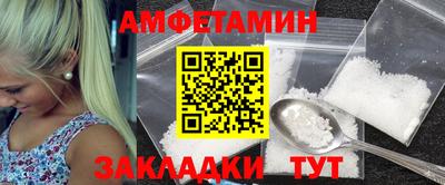 мефедрон Азнакаево