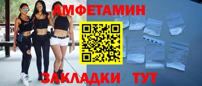 мефедрон Азнакаево