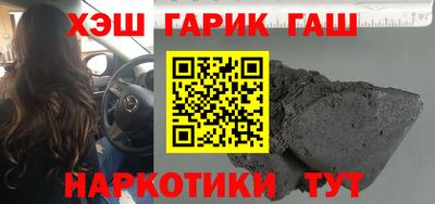 мефедрон Азнакаево