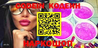 бутик Абинск