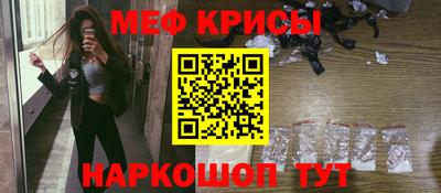бутик Абинск