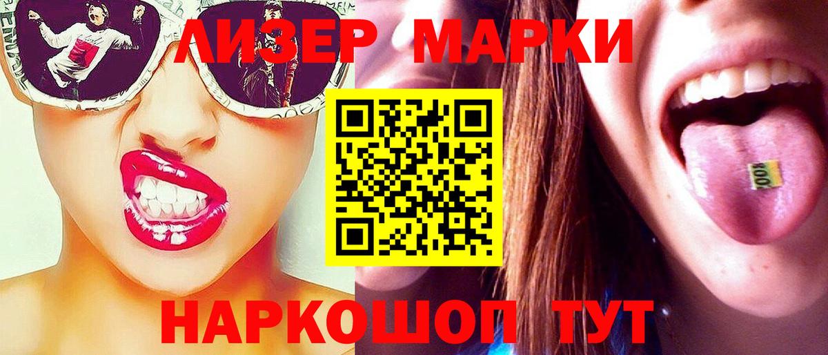 Лсд 25 экстази ecstasy  Вход с VPN  Алушта 