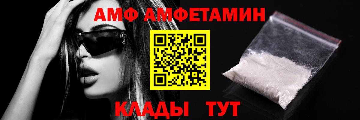 Первитин Methamphetamine  Первитин Methamphetamine  Алушта  Вход с VPN 