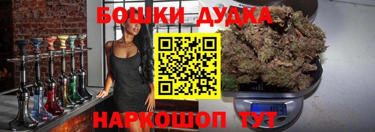 Бошки марихуана Ganja  Каннабис марихуана  Вход с VPN  МАРИХУАНА планчик  Канабис планчик  Алушта 