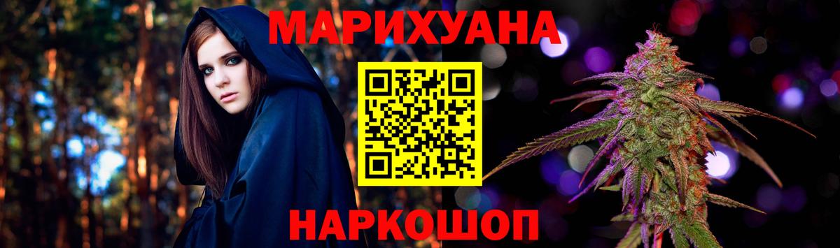 Бошки Шишки Amnesia Алушта